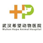 希望寵物醫院加盟
