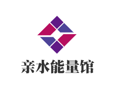 親水能量館加盟