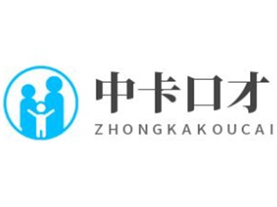 中卡口才培訓(xùn)