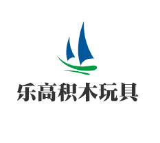 樂高積木玩具