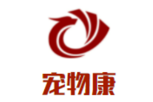寵物康寵物醫院加盟