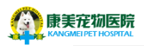 康美寵物醫院加盟