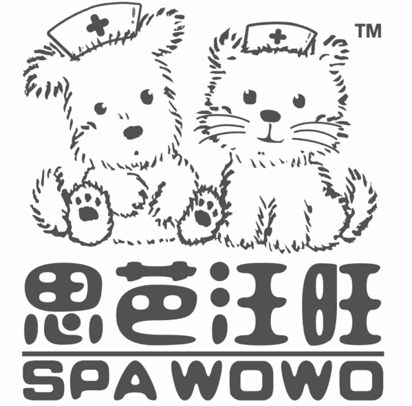 俊寶俏SPA思芭汪旺寵物