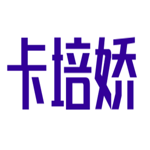 卡培嬌鞋業加盟