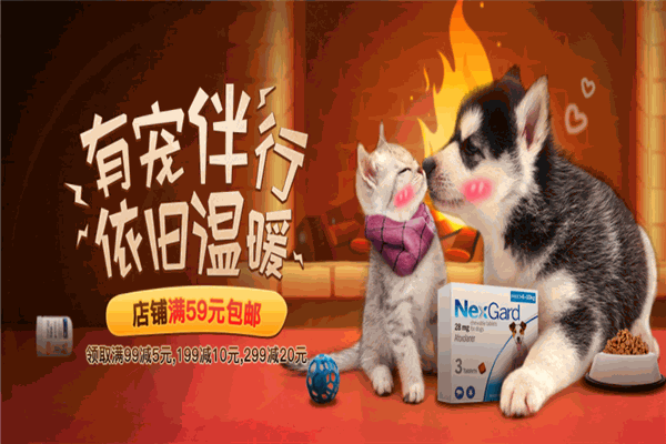 有寵寵物加盟