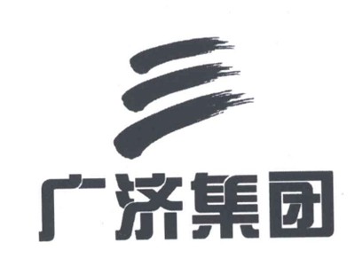 廣濟寵物加盟