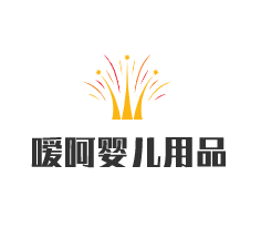 噯呵嬰兒用品加盟