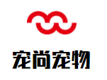 寵尚寵物診所加盟