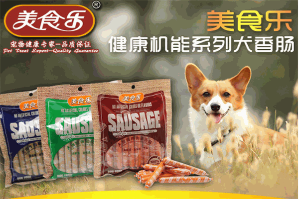 美食樂寵物用品加盟