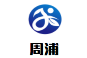 周浦寵物醫院加盟