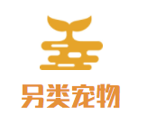 另類寵物加盟