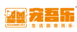 寵吾樂加盟