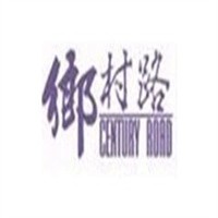鄉村路女鞋加盟