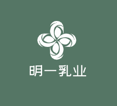 明一乳業加盟