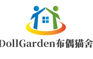 DollGarden布偶貓舍加盟
