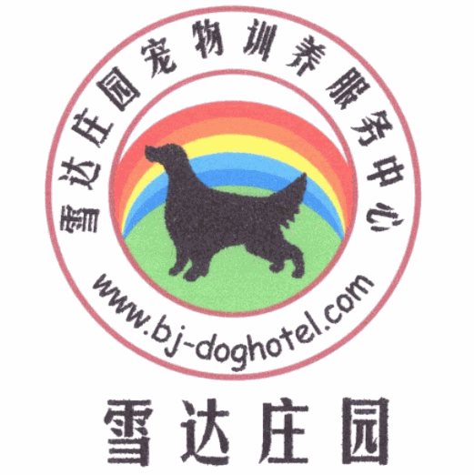 雪達莊園加盟