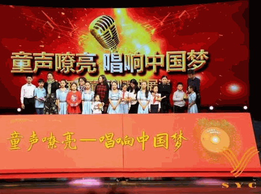 童聲嘹亮少兒口才加盟