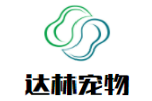 達林寵物加盟