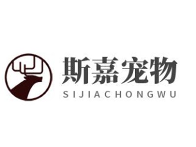 斯嘉寵物診所
