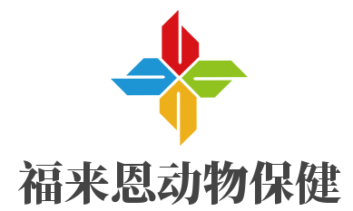 福來恩動物保健加盟