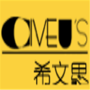 希文思鞋業加盟