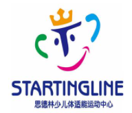 思德林少兒體適能學院加盟
