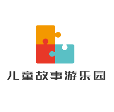 兒童故事游樂園加盟