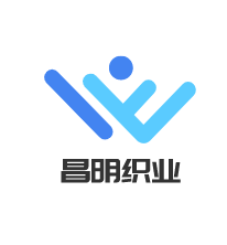 昌明織業加盟