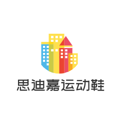 思迪嘉運動鞋加盟