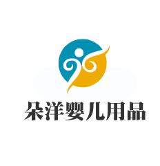 朵洋嬰兒用品加盟