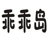 乖乖島孕嬰服飾加盟
