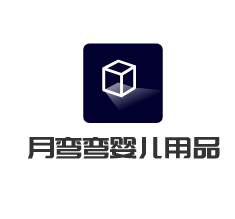 月彎彎嬰兒用品加盟