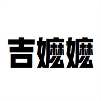 吉嬤嬤月子會所加盟