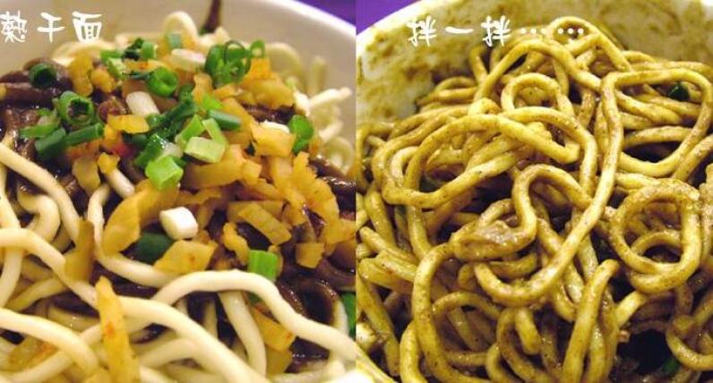 李記熱干面