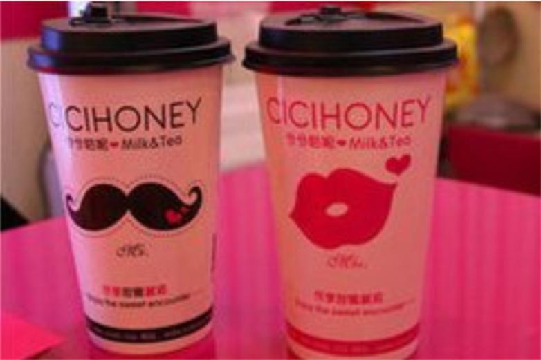 兮兮哈妮奶茶