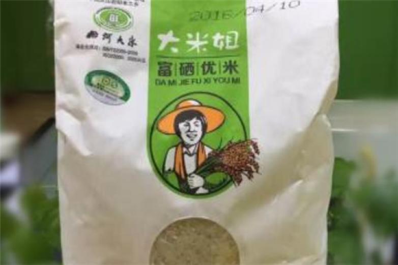 大米姐綠色富硒優米