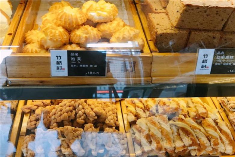 竹橋村桃酥