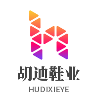 胡迪鞋業加盟