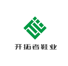 開拓者鞋業加盟