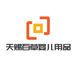 天賜百草嬰兒用品加盟
