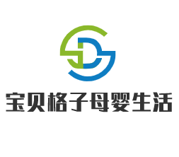 寶貝格子母嬰生活館加盟