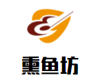 熏魚坊魚籽煎餅加盟