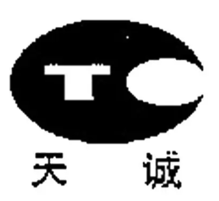 天誠大藥房