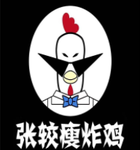 張較瘦炸雞