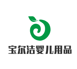 寶爾潔嬰兒用品加盟