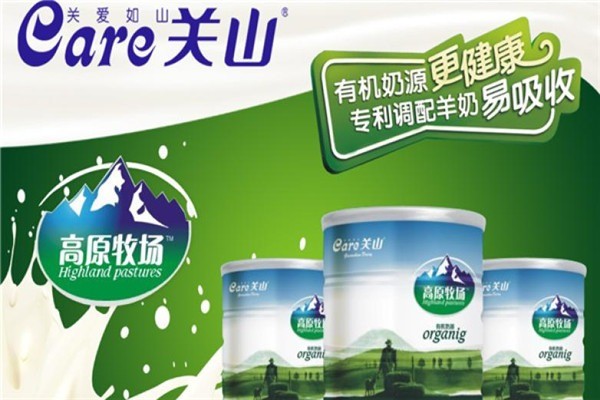 關山奶粉加盟