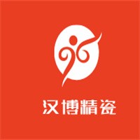 漢博精瓷加盟
