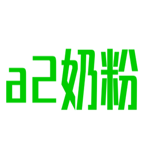 a2奶粉加盟