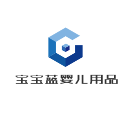 寶寶藍嬰兒用品加盟