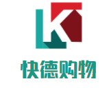 快德購物加盟